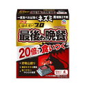 アース製薬 デスモア プロ 最後の晩餐 トレータイプ 4セット入 ネズミ用　駆除エサ剤　鼠駆除