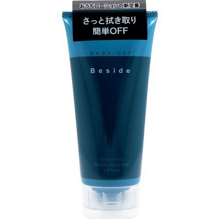 【不二ラテックス】Besideローションイージーオフ(180ml)