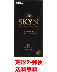 【定形外郵便・送料無料！】【不二ラテックス】SKYNコンドームアイアールスキーン　10個入り