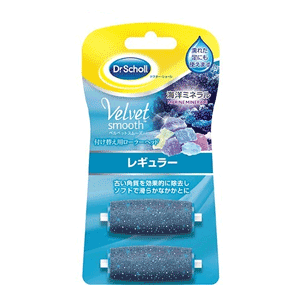 【ドクターショール】ベルベットスムーズ電動角質リムーバー海洋ミネラルレギュラー付け替え用ローラーヘッド2個入