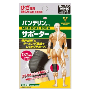 全商品まとめ買いがお買い得【2個でP5倍！3個でP10倍】2/10 1:59まで【興和新薬】...