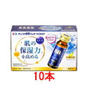 商品特徴 日本製・機能性表示食品のセラミド配合ドリンク。 肌の潤いを守りたい方、肌の乾燥が気になる方に適しています。 米由来グルコシルセラミド1800μgの他、コラーゲン、ヒアルロン酸配合。 低カロリー（8.2kcal）、脂質ゼロ。 おいしいラ・フランス味。 用法・用量 1日当たり1瓶を目安にお飲みください。 栄養成分 ＜ 50ml 中 ＞ エネルギー…8.2kcal たんぱく質…1g 脂質…0g 炭水化物…2.1g 食塩相当量…0.02g ナイアシン…12mg ビタミンB6…1.1mg 機能性関与成分：米由来グルコシルセラミド1800μg コラーゲンペプチド1000mg、ヒアルロン酸ナトリウム製造時5mg配合 届出表示：本品には米由来グルコシルセラミドが含まれます。 原材料名 コラーゲンペプチド（ゼラチンを含む）、エリスリトール、果糖、はちみつ、米胚芽抽出物、ヒアルロン酸/酸味料、香料、保存料（安息香酸Na）、ナイアシン、甘味料（スクラロース、アセスルファムK）、V.B6 販売会社 エーザイ株式会社 電話番号：0120-161-454 広告文責 株式会社エナジー 電話番号：0242-85-7380