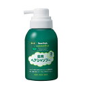 【大塚製薬】ビーンスターク薬用ヘアシャンプー350ml<重量物のため、お一人様5個までの個数制限をかけさせていただきます。>