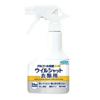 フマキラーアルコール除菌プレミアムウイルシャット衣類用 (300ml)