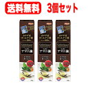 【送料無料!お得な3本セット!】【日本製粉】ニップンアマニ油186g×3本【亜麻仁油】