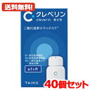 全商品ポイント5倍 ※要エントリー送料無料・40個セット クレベリン 置き型 60g ×40 1ヶ月用 大幸薬品(3)