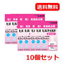 【送料無料!10個セット】【第2類医薬品】【健栄製薬】ヒルマイルドローション 30g×10個セット