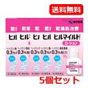 【送料無料!5個セット】【第2類医薬品】【健栄製薬】ヒルマイルドローション 30g×5個セット