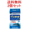 【送料無料!】【2個セット!】【マルマン】サメ軟骨粒180粒×2個セット