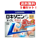 【第2類医薬品】ロキソニンSテープL7枚×5個セット 【大判サイズ】 ※セルフメディケーション税制対象商品 【第一三共ヘルスケア・ロキソニンテープ】