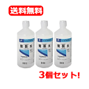 【第3類医薬品】【ケンエー　健栄製薬】精製水　[P]　500ml×3個セット