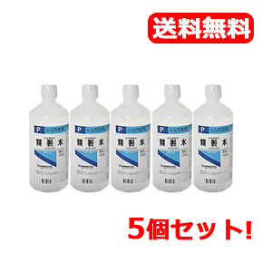 【第3類医薬品】【ケンエー　健栄製薬】精製水　[P]　500ml×5個セット