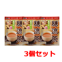 【山本漢方】 糖流茶 10g×24包【3個セット】