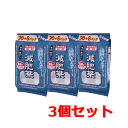 山本漢方　お徳用　減肥茶　8g×36包【3個セット】