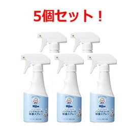 【杏林製薬】ミルトン　ベビー＆キッズまわりのノンアルコール除菌スプレー　250ml×5個セット！