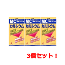 MCカルシウム 項目 内容 医薬品区分 一般用医薬品 薬効分類 カルシウム主薬製剤 承認販売名 製品名 MCカルシウム 製品名（読み） MCカルシウム 製品の特徴 MCカルシウムは，吸収のよい天然のカキの殻（ボレイ）を使用したカルシウム剤です。カルシウム（Ca：40.08）として，1日量（3錠）中約700mgが含まれます。また，カルシウムの吸収を助けるアミノ酸（リジン塩酸塩）と胆汁酸成分（ウルソデオキシコール酸）を配合しました。 使用上の注意 ■相談すること 1．次の人は服用前に医師又は薬剤師に相談してください　医師の治療を受けている人。2．次の場合は，直ちに服用を中止し，この添付文書を持って医師又は薬剤師に相談してください ［関係部位：症状］皮ふ：発疹消化器：食欲不振，胃のもたれ 3．次の症状があらわれることがありますので，このような症状の継続又は増強が見られた場合には，服用を中止し，医師又は薬剤師に相談してください　便秘4．長期連用する場合には，医師又は薬剤師に相談してください 効能・効果 次の場合の骨歯の発育促進：虚弱体質，腺病質。妊娠授乳婦の骨歯の脆弱防止 効能関連注意 「腺病質」とは貧血などになりやすい虚弱・無力体質を指します。 用法・用量 ［年齢：1回量：用法］成人（15才以上）：3錠：1日1回服用してください。11才以上15才未満：2錠：1日1回服用してください。5才以上11才未満：1錠：1日1回服用してください。5才未満：服用しないでください。 用法関連注意 （1）小児に服用させる場合には，保護者の指導監督のもとに服用させてください。（2）定められた用法・用量を守ってください。 成分分量 3錠中 　　 成分 分量 ボレイ末 1840mg リジン塩酸塩 120mg ウルソデオキシコール酸 10mg 添加物 結晶セルロース，ヒドロキシプロピルセルロース，低置換度ヒドロキシプロピルセルロース，ステアリン酸マグネシウム，ヒプロメロース(ヒドロキシプロピルメチルセルロース)，酸化チタン，カルナウバロウ 保管及び取扱い上の注意 (1)直射日光の当たらない涼しい所に密栓して保管してください。 (2)小児の手の届かない所に保管してください。 (3)他の容器に入れ替えないでください。 （誤用の原因になったり品質が変わる。） (4)使用期限（外箱に記載）の過ぎた商品は使用しないでください。 (5) 一度開封した後は期限内であってもなるべく早くご使用ください。 消費者相談窓口 会社名：ゼリア新薬工業株式会社問い合わせ先：お客様相談室電話：03-3661-2080（ダイヤルイン） 受付時間：9：00～17：50（土・日・祝日を除く） 製造販売会社 ゼリア新薬工業（株） 東京都中央区日本橋小舟町10-11 お問い合わせ先 ゼリア新薬工業株式会社 電話：03-3661-2080（ダイヤルイン） 受付時間：9：00～17：50（土・日・祝日を除く） 販売会社 ゼリア新薬工業（株） 東京都中央区日本橋小舟町10-11 剤形 錠剤 リスク区分 第3類医薬品 区分：日本製・医薬品 広告文責　株式会社エナジー　0242-85-7380 文責：株式会社エナジー　登録販売者　山内和也 医薬品販売に関する記載事項はこちら 使用期限：使用期限まで1年以上あるものをお送りいたします。使用期限：使用期限まで1年以上あるものをお送りいたします。