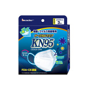 【日進医療器】リーダ