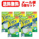 【メール便!送料無料!5個セット!】【玉川衛材】フィッティ7DAYSマスクEXプラス7枚入ホワイトキッズサイズ(個別包装)
