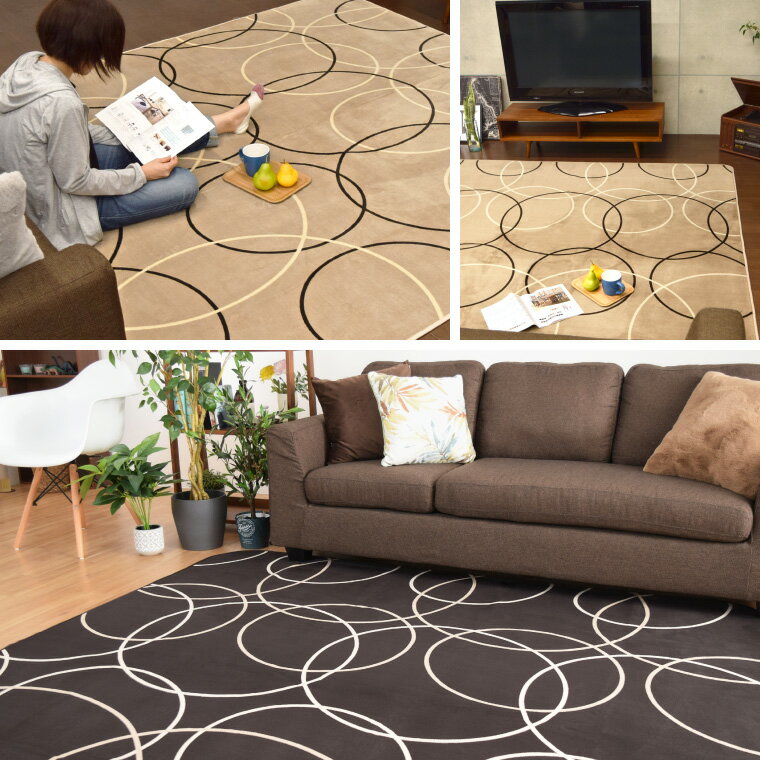 洗える 抗菌 防臭 防ダニ ラグ カーペット 6畳 215×315cm カーペット 6帖 北欧 ラグマット サークル柄 マット すべり止め おしゃれ オールシーズン こたつ敷き ホットカーペット対応 フランネル ベージュ プーリー 低ホルムアルデヒド 3
