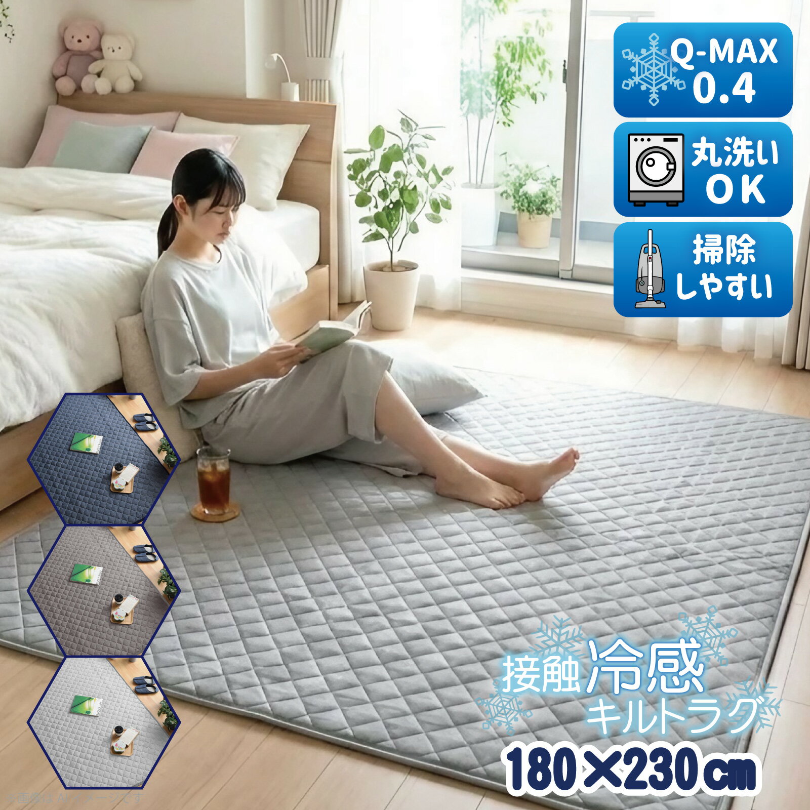 し商品 楽天市場】180－230（インテリア・寝具・収納）の通販