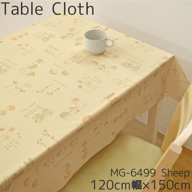 Rakuten - テーブルクロス 撥水 ビニール シープ 約120×150cm 幅120cm 生地風 ベージュ 羊柄 耐水 おしゃれ お洒落 リビング ダイニング モダン かわいい 可愛い 北欧 送料無料 MG-649