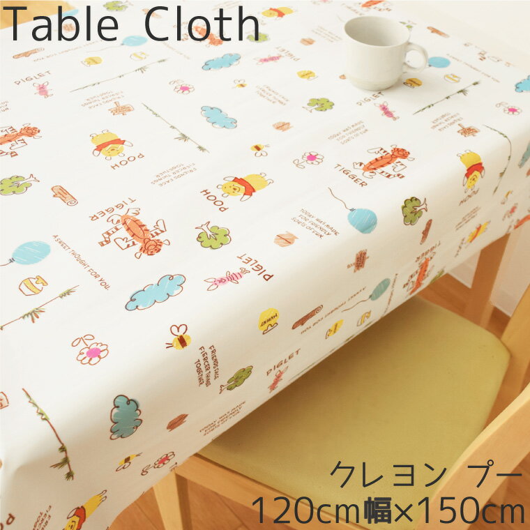 Rakuten - テーブルクロス 撥水 ビニール おしゃれ プーさん グッズ クレヨン プー ホワイト 約120×150cm 幅120cm クマのプーさん 耐水 おしゃれ お洒落 リビング ダイニング モダン かわいい 可愛い デ
