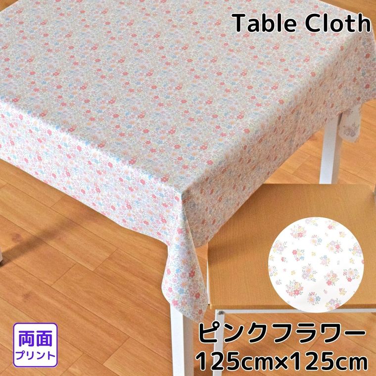 Rakuten - テーブルクロス 撥水ビニール 花柄 リバーシブル 約125×125cm 幅125cm 耐水 防水 おしゃれ 正方形 両面使える リビング ダイニング モダン かわいい 可愛い 北欧 塩化ビニル PVC メール便送料無料 MGR-115 ピンクフラワー
