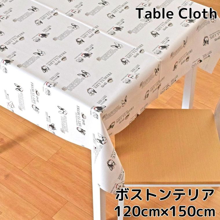 Rakuten - テーブルクロス 撥水ボストンテリア ビニール 約120×150cm 幅120cm ホワイト 耐水 防水 おしゃれ 長方形 いぬ イヌ 犬アニマル柄 リビング ダイニング モダン かわいい 可愛い 北欧 塩化ビニル PVC メール便送料無料 MG-6607