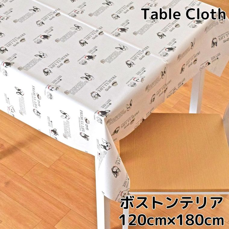Rakuten - テーブルクロス 撥水ボストンテリア ビニール 約120×180cm 幅120cm ホワイト 耐水 防水 おしゃれ 長方形 いぬ イヌ 犬アニマル柄 リビング ダイニング モダン かわいい 可愛い 北欧 塩化ビニル PVC メール便送料無料 MG-6607