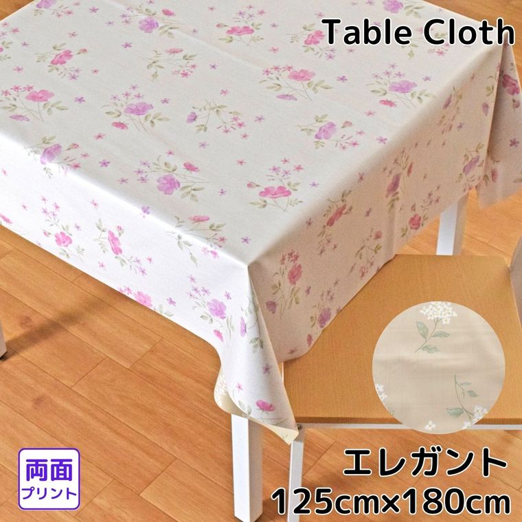 Rakuten - テーブルクロス 撥水エレガント 花柄 ビニール リバーシブル 約125×180cm 幅125cm 耐水 防水 おしゃれ 長方形 両面使える リビング ダイニング モダン かわいい 可愛い 北欧 塩化ビニル PVC メール便送料無料 MGR-110