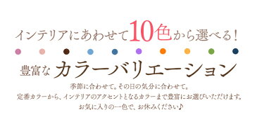 布団カバー 3点セット SL シングルロング IPWCV-3SET-SL送料無料 無地カラー 布団カバー 布団カバーセット ブラウン アーモンド バニラアイボリー ブラック グレージュ ネイビー ペールブルー ラベンダー ペールピンク グリーン【D】