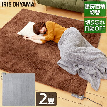 ホットカーペット 2畳 足元 室温センサー付きホットカーペット 3畳 HCM-T1818-H アイリスオーヤマ送料無料 カーペット マット 電気マット 電気カーペット ホットマット 三畳 北欧 アイリス 足 冬 あったか 家電 温度調節 寒さ対策 ダニ退治