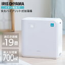《エントリーで最大P19倍★25日限定》加湿器 ハイブリッド式 卓上 大容量 5L 加湿量700ml パワフル加湿 省エネ 静音 静か 気化式 簡単お手入れ イ...
