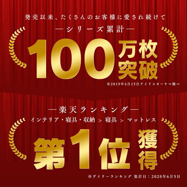 マットレス シングル 高反発 三つ折り 高反発マットレス エアリー 3つ折り 高さ 5cm ベッドマット ベッドマットレス 折りたたみ 高反発マットレス 高反発マット 折りたたみ シングルマットレス MAR-S アイリスオーヤマ【★T】