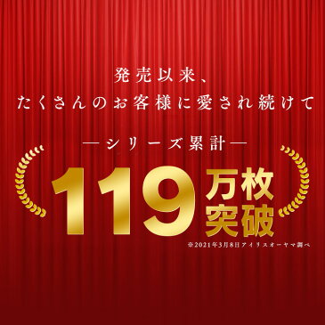 マットレス セミダブル 高反発 三つ折り 高反発マットレス エアリーマットレス エアリー 高反発 3つ折り 高反発マットレス 体圧分散 腰に優しい 東洋紡エアロキューブ使用 MARS-SD アイリスオーヤマ