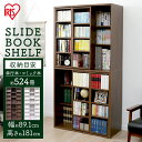 《最大300円offクーポン★暑さ対策フェア》本棚 大容量 ブックシェルフ BKS-1890S本棚 大容量 ブラウン シェルフ 木製 ラック おしゃれ 北欧 デ...