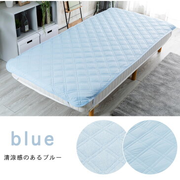 敷きパッド 敷パッド シングル 100×205cm 接触冷感 抗菌防臭 リバーシブル ひんやり ひんやり敷きパッド 夏送料無料 クール敷パッド 敷きパット 接触冷感 抗菌 防臭 クール寝具 夏 ひんやり シンプル【D】