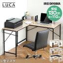 《最大3000円offクーポン★4日20時~4h》デスク L型 LDK-1311 ライトナチュラルホワイト ライトナチュラルブラック ブラックブラック L字デス...
