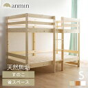 ＼3000円offクーポン配布★7日10:59迄／楽天1位 二段ベッド 子供 大人 階段 コンパクト ...