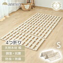 ＼200円offクーポン配布★7日10:59迄／【日付指定OK】＼楽天1位受賞／すのこベッド 折りた ...