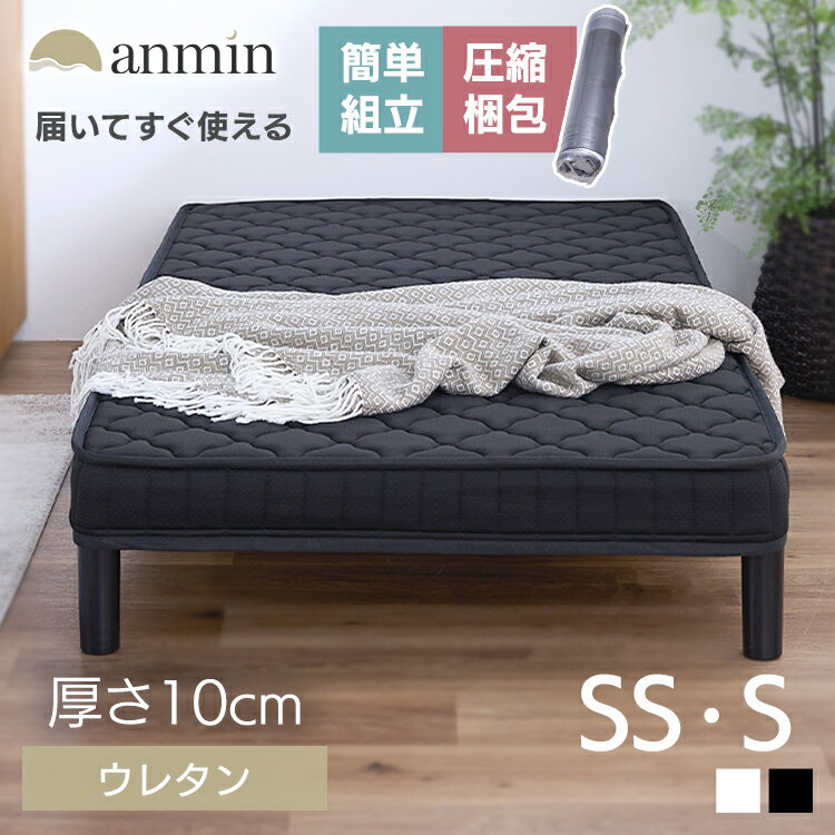 楽天市場】セミシングル(脚付きマットレス|ベッド 楽天市場】セミシングル(脚付きマットレス|ベッド