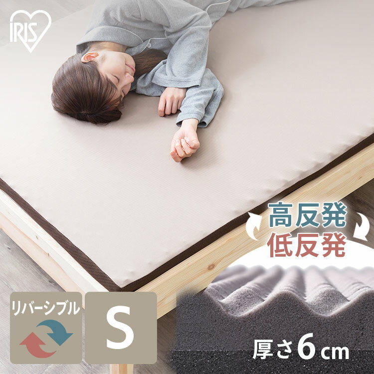 楽天市場】ニトリ マットレストッパー 6cmの通販 楽天市場】ニトリ マットレストッパー 6cmの通販