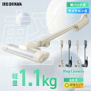 【置くだけで充電】【特許技術】掃除機 コードレス 2WAY 軽量1.1kg 吸引力3倍 ハンディクリーナー ハンディ掃除機 自走式 静電モップ付き 紙パック式 ...