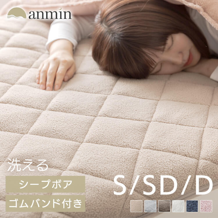 楽天市場】敷きパッド(中材キャメル)(インテリア・寝具・収納 楽天市場】敷きパッド(中材キャメル)(インテリア・寝具・収納