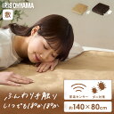 《エントリーで最大P19倍★10日限定》電気毛布 敷毛布 抗菌防臭 シングル 省エネ 節電 洗える ブランケット 電気 140×80 フランネル コンセント 温...