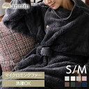 着る毛布 レディース メンズ 子供 かわいい ロング 洗える あったか 厚手 もこもこ ふわふわ 部屋着 冬用 静電気 ルームウェア 節電 毛布 マイクロミンク...