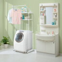 《最大400円offクーポン|くらしに+》ランドリーラック スリム 防水パン対応 おしゃれ 縦型洗濯機 伸縮 洗濯機ラック 棚 ハンガーバー 洗面所 収納 脱衣...