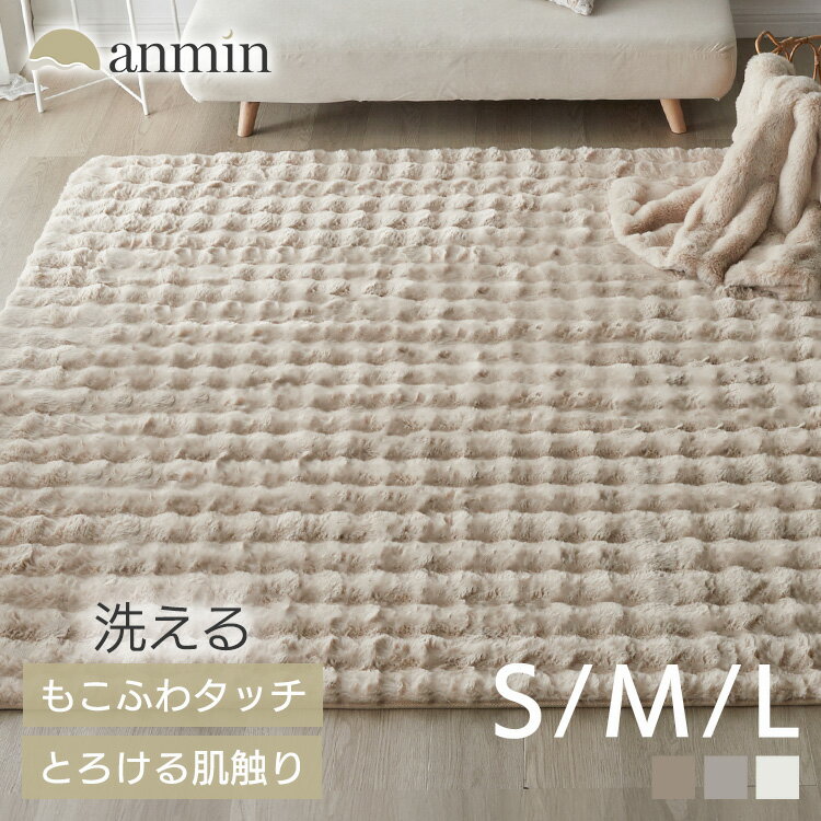 楽天市場】ラグ カーペット 3畳 約 200×240 cmの通販 楽天市場】ラグ カーペット 3畳 約 200×240 cmの通販