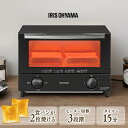 《最大400円offクーポン|くらしに+》トースター 2枚 一人暮らし 新生活 2枚焼き アイリスオーヤマ 黒 ブラック おしゃれ 可愛い インテリア 2枚焼き