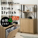 【組立設置対象】ゴミ箱 ペールカウンター おしゃれ 北欧 スリム ダストボックス ウッドペールストッカーラック付き ナチュラル/ブラック アイリスオーヤマ HWPS-635 分別 ダストボックス スリム カウンター 2分別 棚 ラック 収納棚 アイリスオーヤマ【AR対応】【HS】